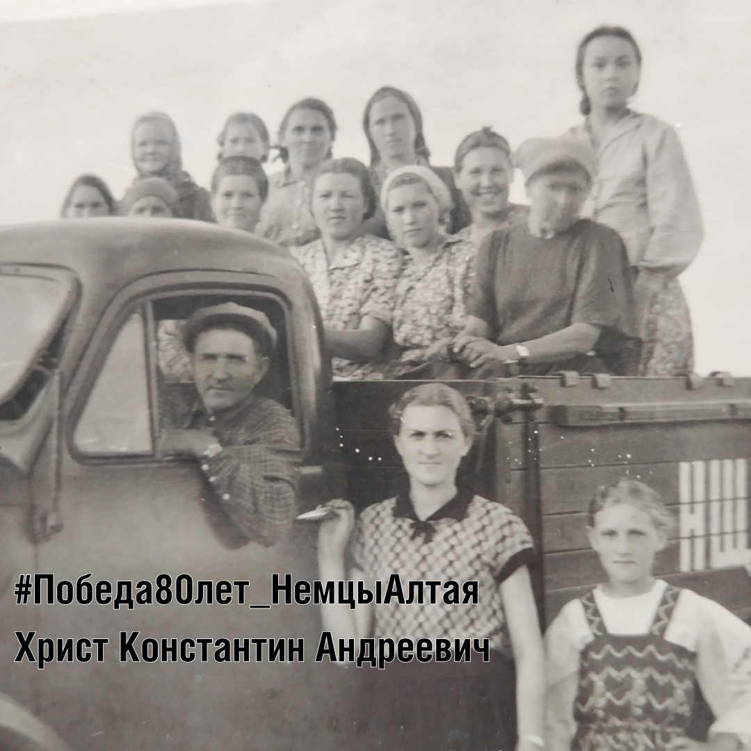 Христ Константин Андреевич