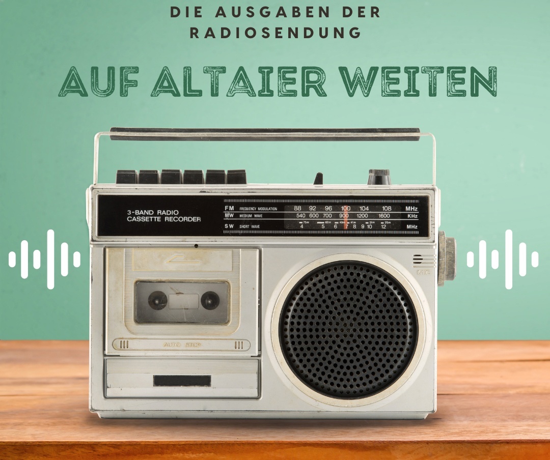Выпуск радиопрограммы «На просторах Алтая» от 06.11.2025 г.