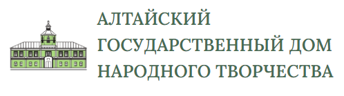 Дом народного творчества Алтайского края